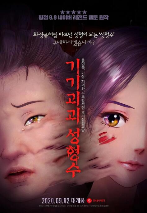 久久精品久久久久久久久人